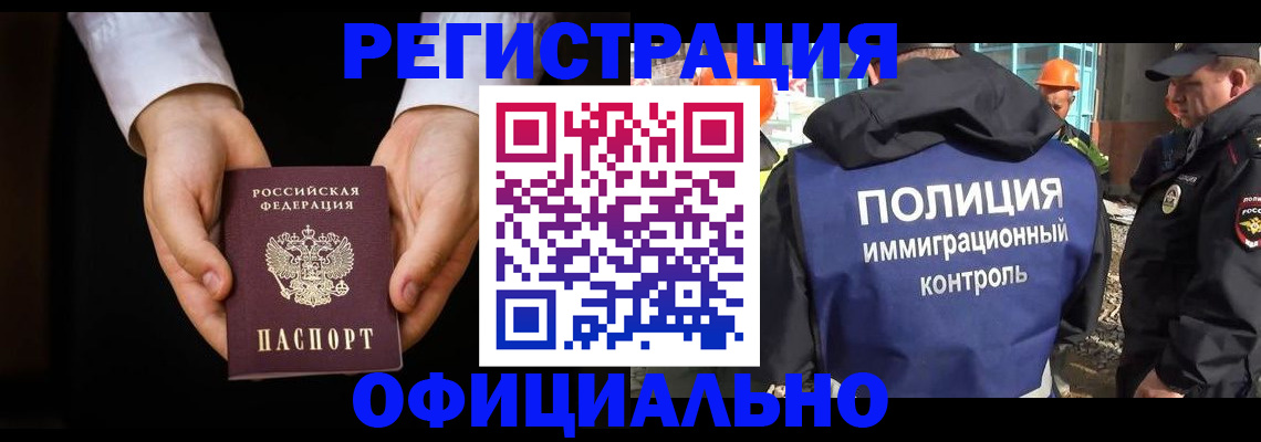 регистрация для дет. сада в Морозовске