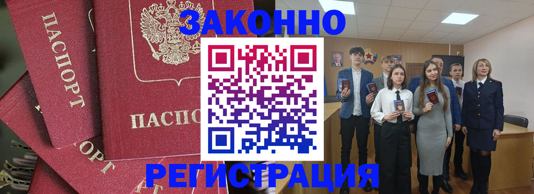 найти адрес прописки в Морозовске